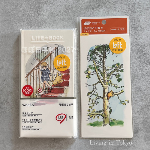 Hobonichi techo 2027 settimane - techo,