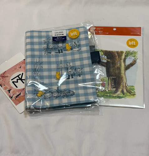 Set copri cugino hobonichi - copri,