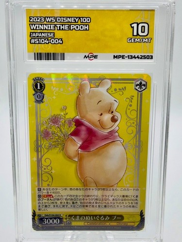 Disney winnie the pooh - disney,